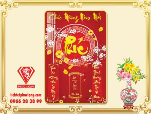 Lịch gỗ chữ Phúc