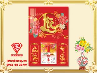 Lịch gỗ chữ Lộc