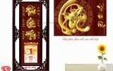 Cái loại lịch tết trên thị trường năm 2021 | Nhận in lịch tết số lượng lớn